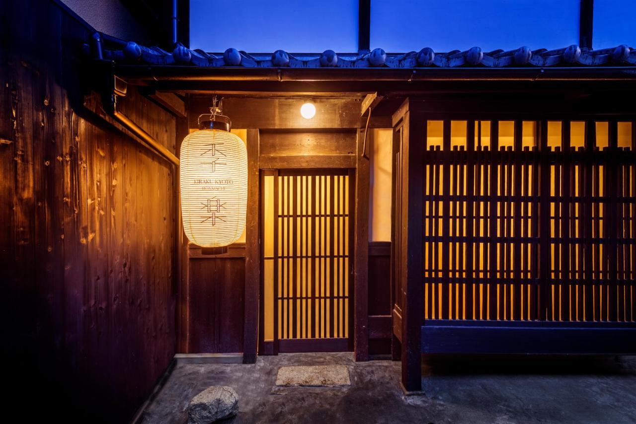 Kiraku Kyoto Honmachi Villa Dış mekan fotoğraf